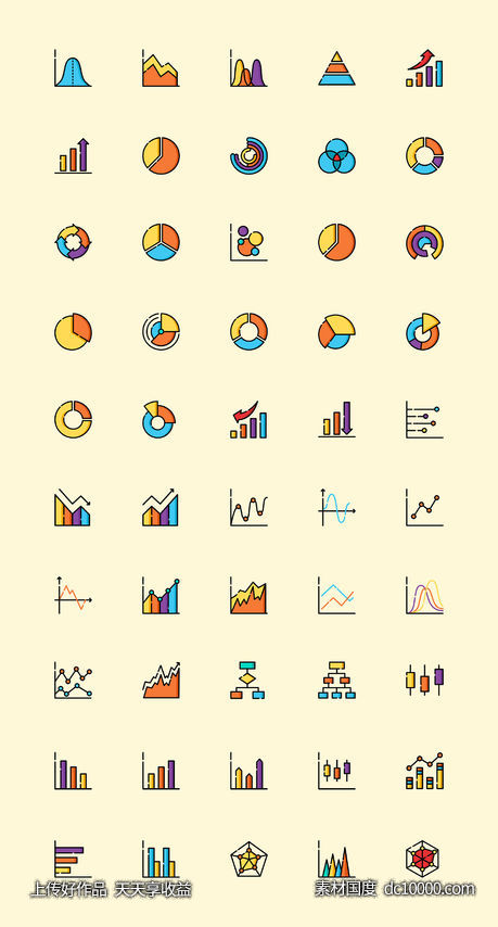 50枚彩色图表图标 - 源文件