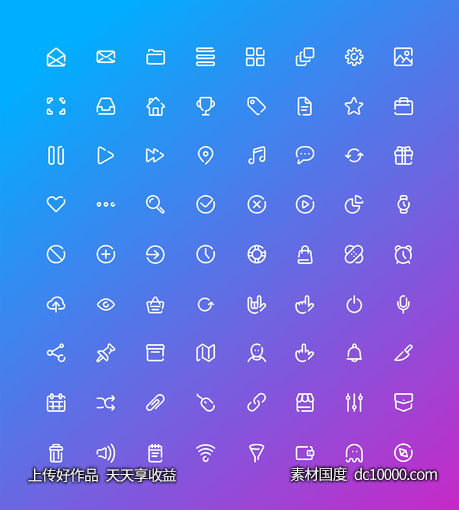 Versatile Icon Set-源文件-素材国度dc10000.com