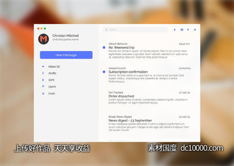 Minimal Mail  APP for Mac-源文件-素材国度dc10000.com