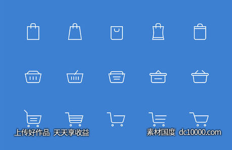 Shopping  Csrt Icons - 源文件