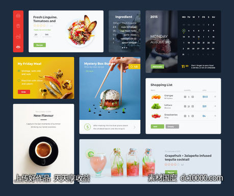 Food &amp;amp; Drink UI Kit-源文件-素材国度dc10000.com