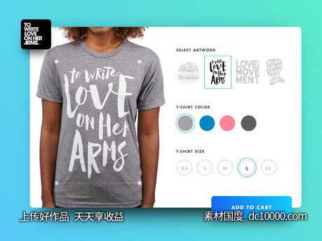 T-Shirt Creator-源文件-素材国度dc10000.com