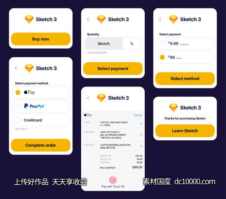 Sketch  支付表单概念设计-源文件-素材国度dc10000.com