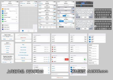 iOS 9 UI Kit-源文件-素材国度dc10000.com