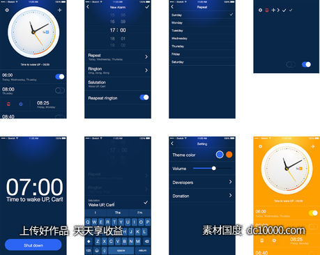 Complete Alarm Clock App-源文件-素材国度dc10000.com