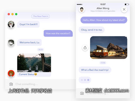 Messenger UI-源文件-素材国度dc10000.com