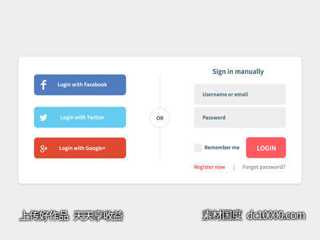 Social Login Widget - 源文件