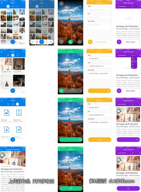 Upload UI Kit-源文件-素材国度dc10000.com