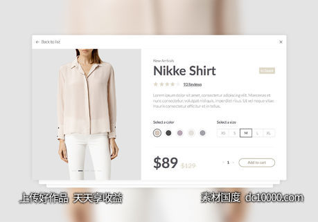 Product Card  UI-源文件-素材国度dc10000.com