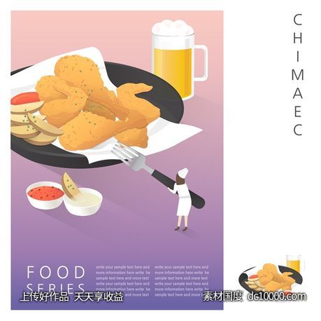 餐饮美食食材厨房外卖炒菜AI矢量素材-源文件-素材国度dc10000.com