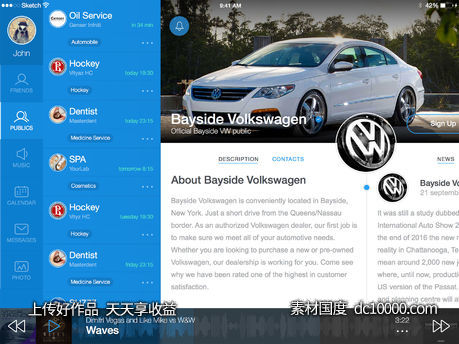 汽车社交 App UI-源文件-素材国度dc10000.com
