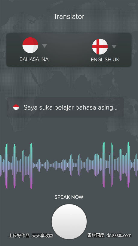 Translator App-源文件-素材国度dc10000.com