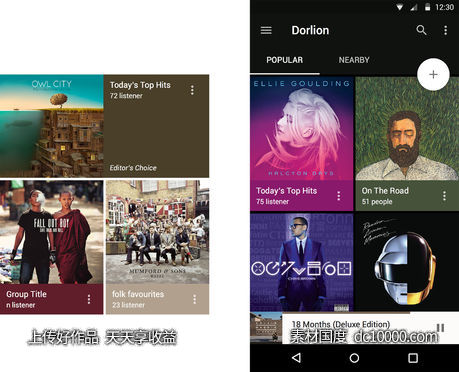 Material Design Music Feed-源文件-素材国度dc10000.com
