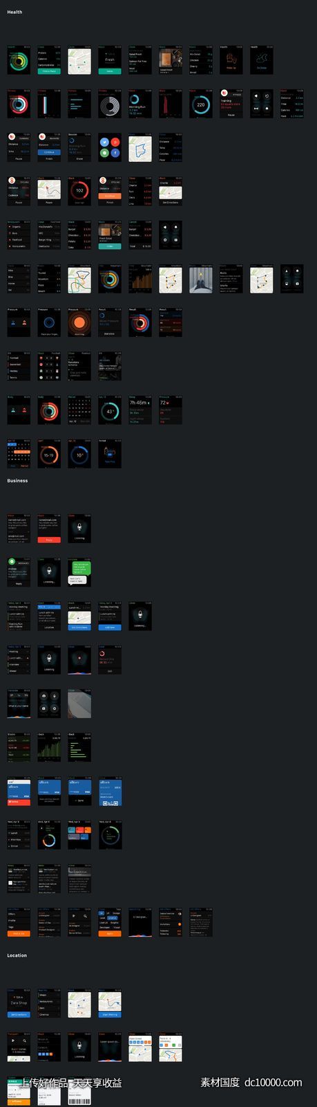 Apple Watch UI Kit-源文件-素材国度dc10000.com