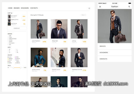 简洁商城-源文件-素材国度dc10000.com