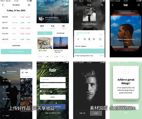 Fair app ui界面包 .sketch素材下载-源文件-素材国度dc10000.com