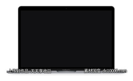 MacBook Pro 2016 模型-源文件-素材国度dc10000.com