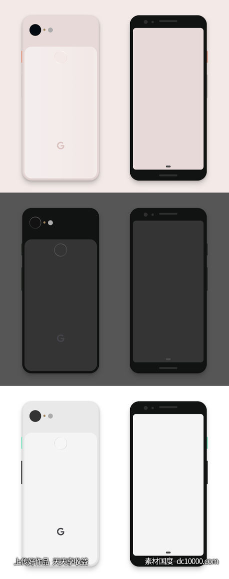 谷歌Pixel 3 扁平模型-源文件-素材国度dc10000.com