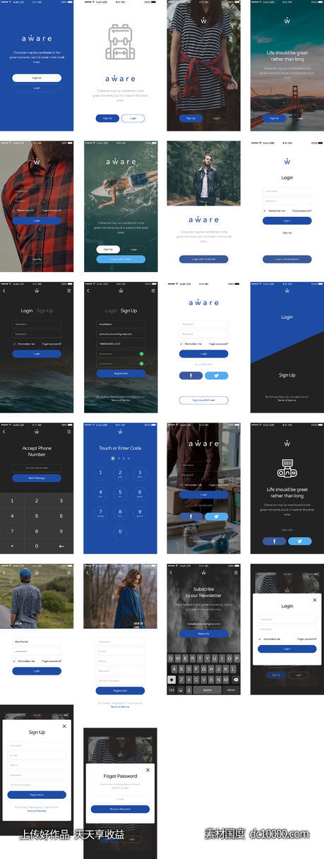 Aware 登录表单-源文件-素材国度dc10000.com