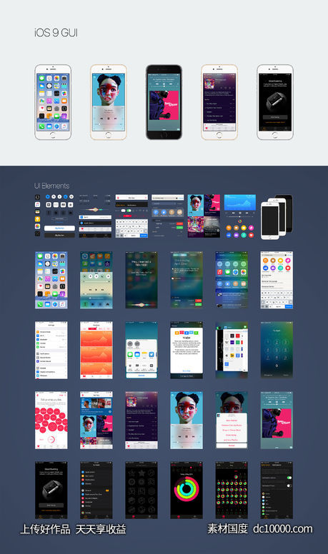 iOS 9 GUI-源文件-素材国度dc10000.com