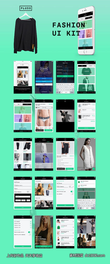 Fashion UI Kit-源文件-素材国度dc10000.com