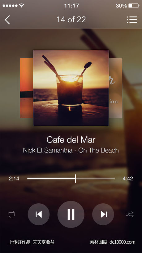 Dusk Music Player-源文件-素材国度dc10000.com