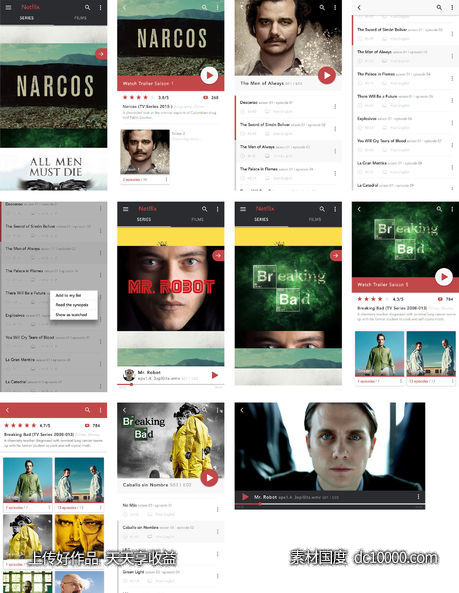 Netflix Series Android App-源文件-素材国度dc10000.com