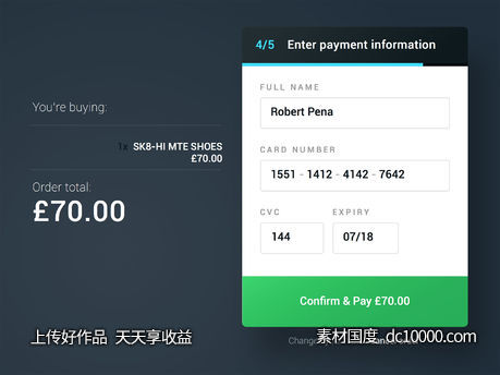 Payment Information Form - 源文件