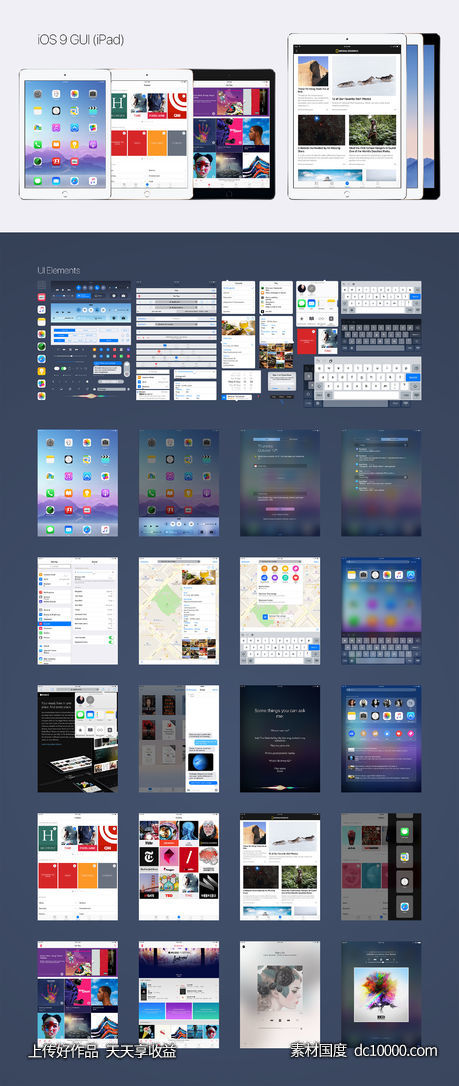 iOS 9 iPad GUI-源文件-素材国度dc10000.com