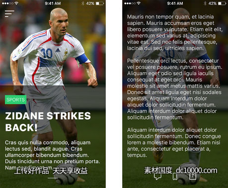 Sport News App - 源文件