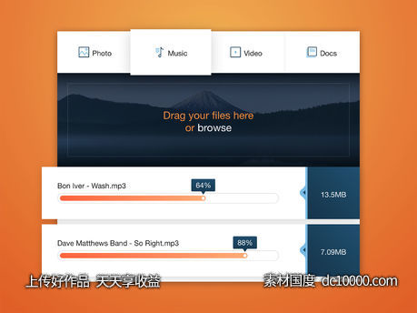 Upload Widget-源文件-素材国度dc10000.com