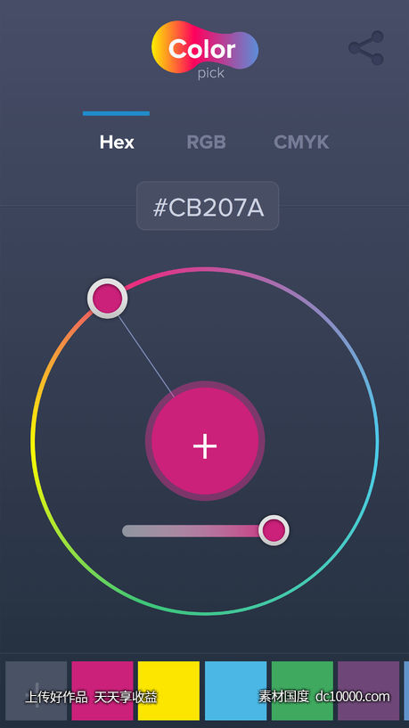 Color Picker App-源文件-素材国度dc10000.com