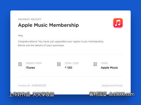 Apple  Music  邮件票据-源文件-素材国度dc10000.com