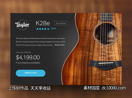 Guitar Product Card-源文件-素材国度dc10000.com