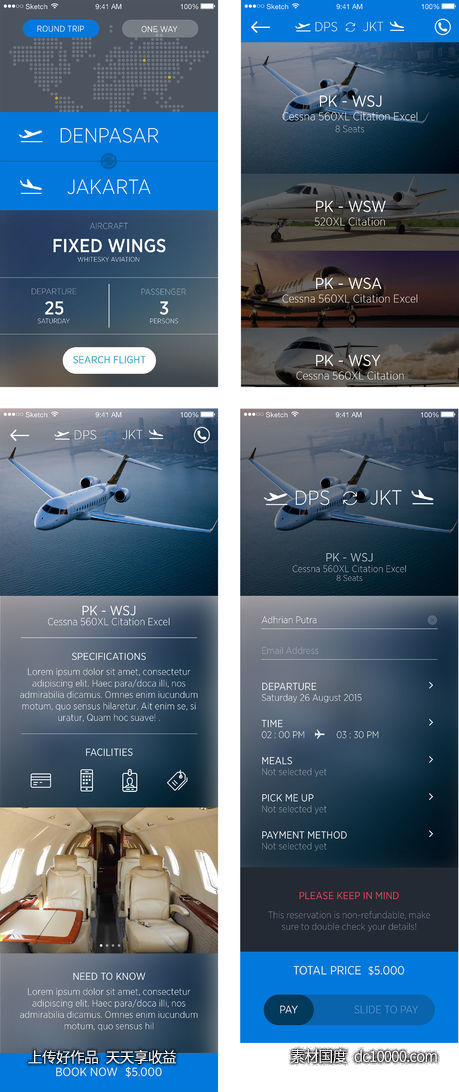 Whitesky Charter Flight App-源文件-素材国度dc10000.com