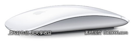 Magic Mouse 2 模型-源文件-素材国度dc10000.com