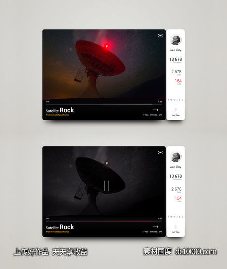 Satellite Rock Video Widget-源文件-素材国度dc10000.com