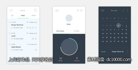 Events App-源文件-素材国度dc10000.com