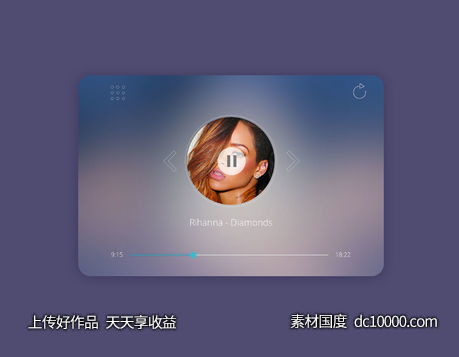 Minimal Music Player-源文件-素材国度dc10000.com