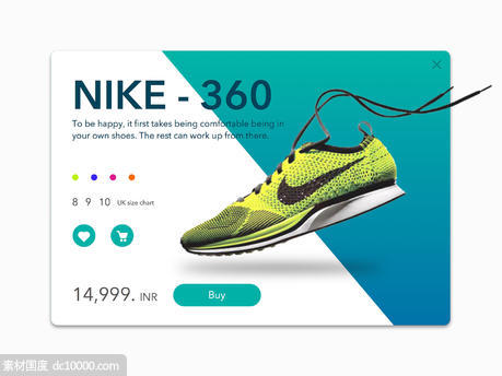 Nike 卡片概念设计 - 源文件