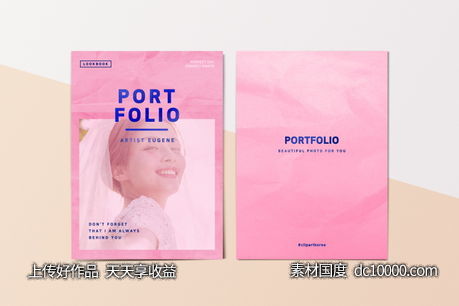 笔记本钢笔记事本PSD素材-源文件-素材国度dc10000.com
