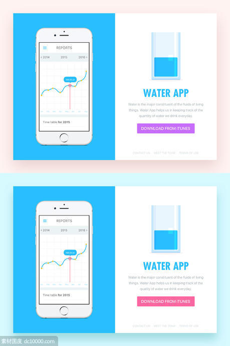 Water App - 源文件