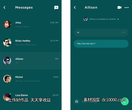 即时通信应用界面-源文件-素材国度dc10000.com
