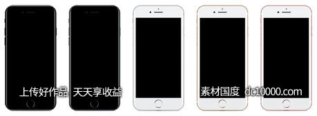 iPhone 7 全色系模型-源文件-素材国度dc10000.com