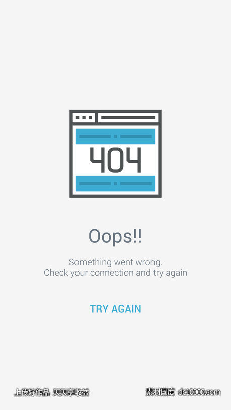 404 Error Empty Screen-源文件-素材国度dc10000.com