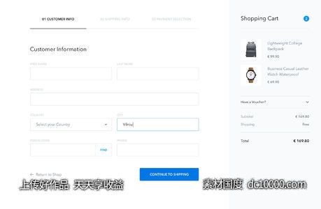 简约购物结算表单-源文件-素材国度dc10000.com