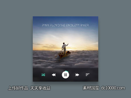 Single Music Player-源文件-素材国度dc10000.com