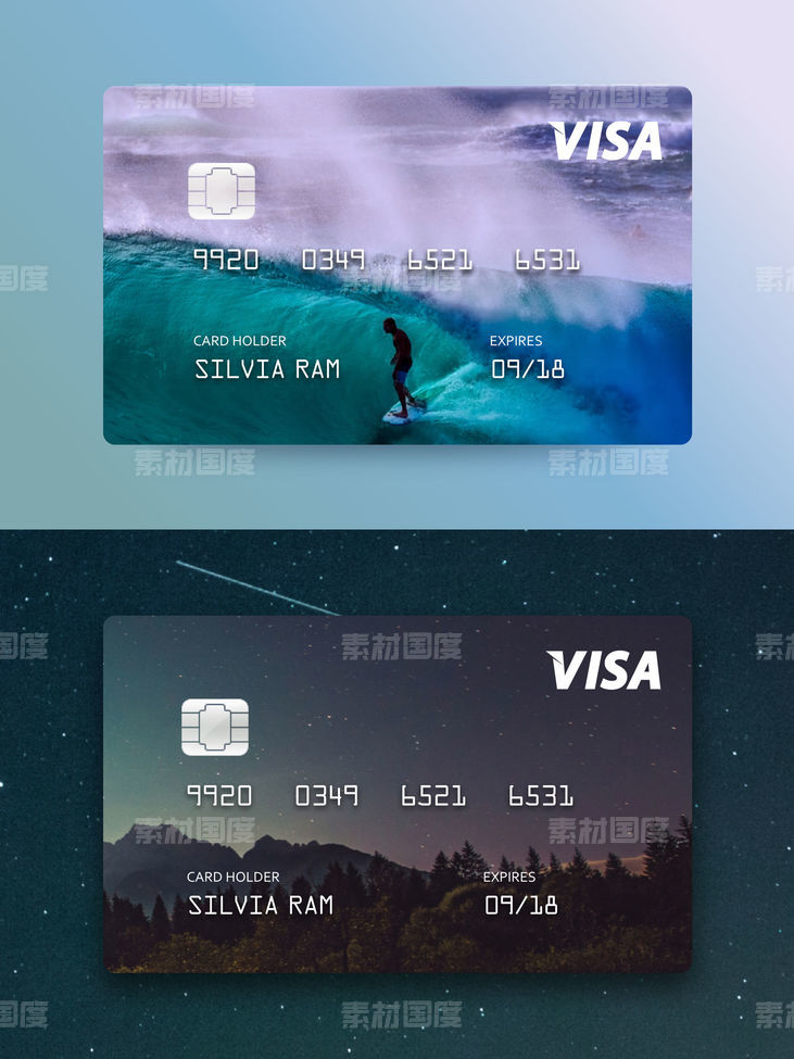 VISA信用卡模板