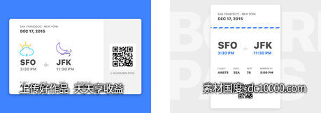 E-Boarding Pass-源文件-素材国度dc10000.com