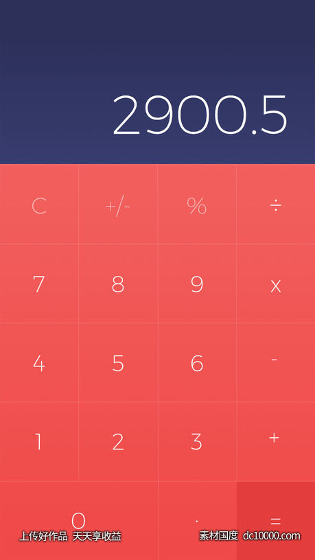 Red Calculator UI-源文件-素材国度dc10000.com